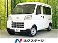 2023 Daihatsu Hijet Cargo