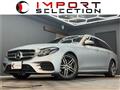 2017 Mercedes-Benz E-Class