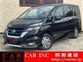2019 Nissan Serena