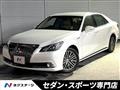 2015 Toyota Crown Majesta