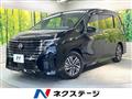 2024 Nissan Serena