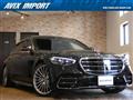 2021 Mercedes-Benz S-Class