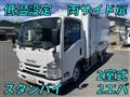 2020 Isuzu Elf Truck