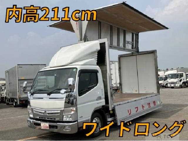 2020 Mitsubishi Fuso Canter