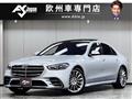 2022 Mercedes-Benz S-Class