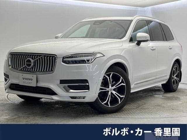 2023 Volvo XC90