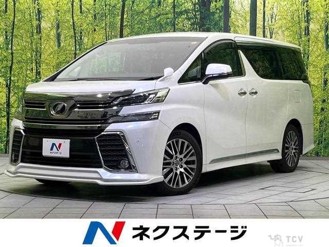 2016 Toyota Vellfire