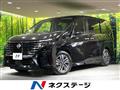 2024 Nissan Serena