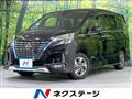 2020 Nissan Serena