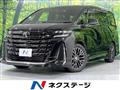 2023 Toyota Vellfire