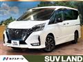 2021 Nissan Serena