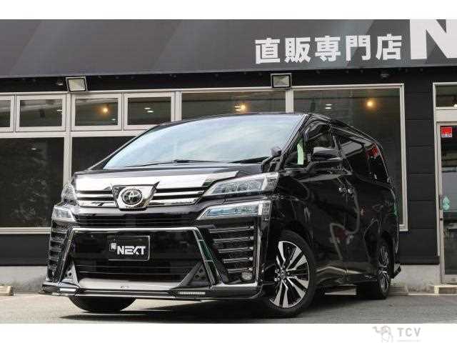 2021 Toyota Vellfire