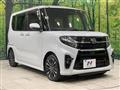 2022 Daihatsu Tanto