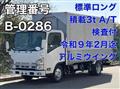 2014 Isuzu Elf Truck