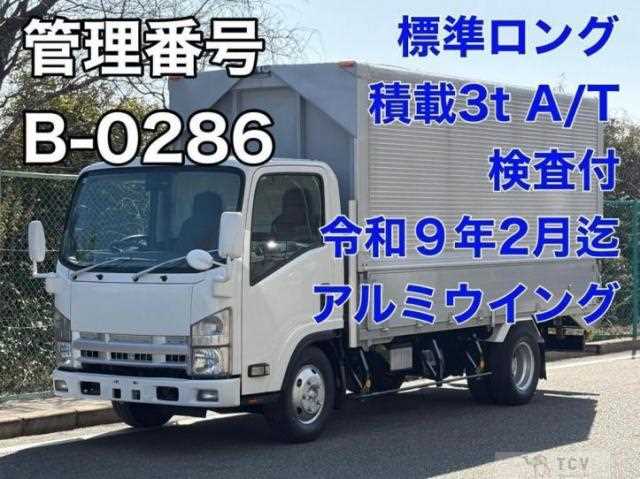 2014 Isuzu Elf Truck