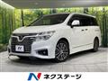 2017 Nissan Elgrand