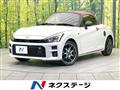 2022 Daihatsu Copen