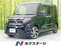 2021 Daihatsu Tanto
