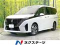 2024 Nissan Serena