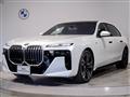 2023 BMW 7 Series