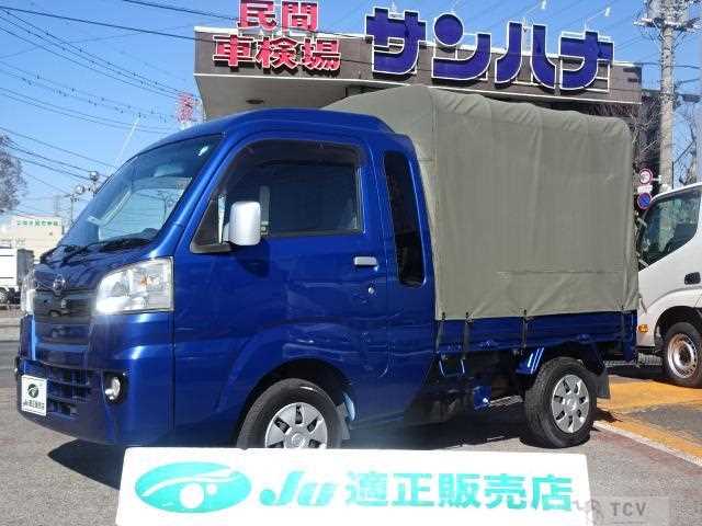 2016 Daihatsu Hijet Truck