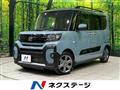 2023 Daihatsu Tanto