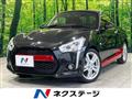 2022 Daihatsu Copen