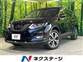 2020 Nissan X-Trail