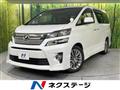 2014 Toyota Vellfire