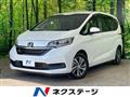 2023 Honda Freed