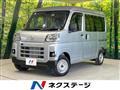2025 Daihatsu Hijet Cargo