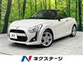 2015 Daihatsu Copen
