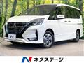 2021 Nissan Serena