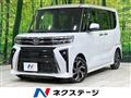 2023 Daihatsu Tanto