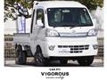 2017 Daihatsu Hijet Truck