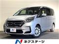 2022 Nissan Serena