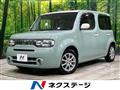 2017 Nissan Cube