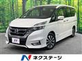 2017 Nissan Serena