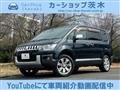 2011 Mitsubishi Delica D5