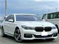 2017 BMW 7 Series