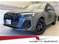 2024 Audi Q7