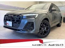 2024 Audi Q7