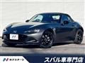 2023 Mazda Roadster