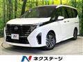2023 Nissan Serena