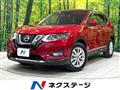 2017 Nissan X-Trail
