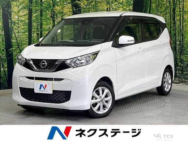 2023 Nissan Nissan Others