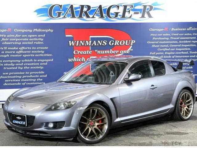2005 Mazda RX-8