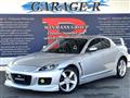 2005 Mazda RX-8
