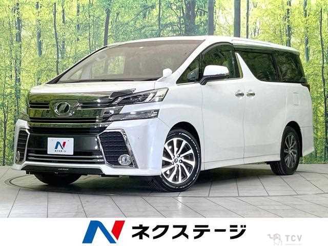 2015 Toyota Vellfire