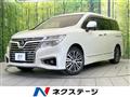 2017 Nissan Elgrand